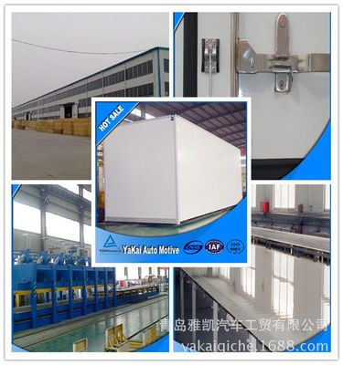 專業(yè)廠家直銷一汽解放J6玻璃鋼板冷藏車，高效保障蔬菜保鮮運輸