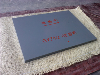 最超值的支座配套鋼板 廠家直銷，品質保障