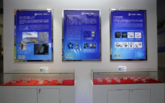 西安天和防務(wù) 以連續(xù)波雷達(dá)與光電探測(cè)技術(shù)為核心的偵察指揮控制系統(tǒng)引領(lǐng)者